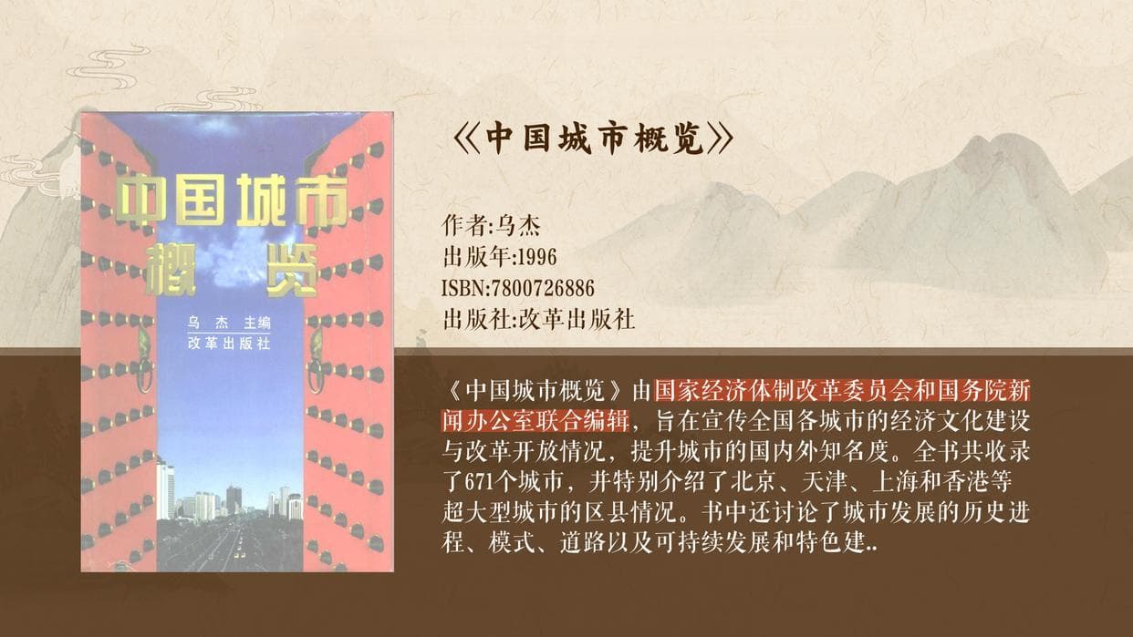 闽都探秘：福州的历史沿革与文化底蕴