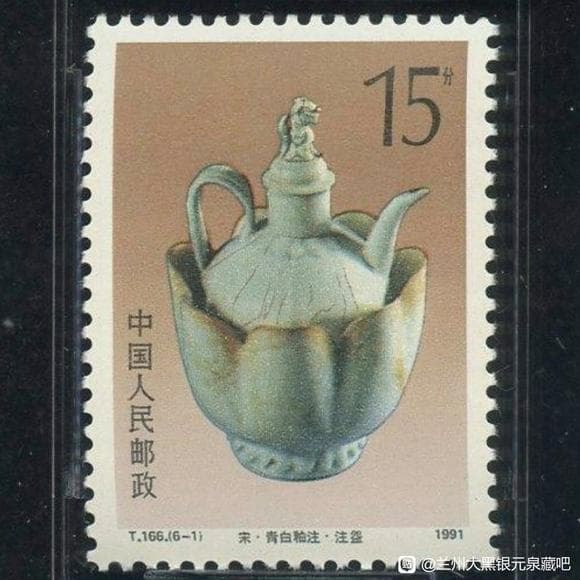 T166景德镇瓷器邮票：千年瓷都的艺术瑰宝