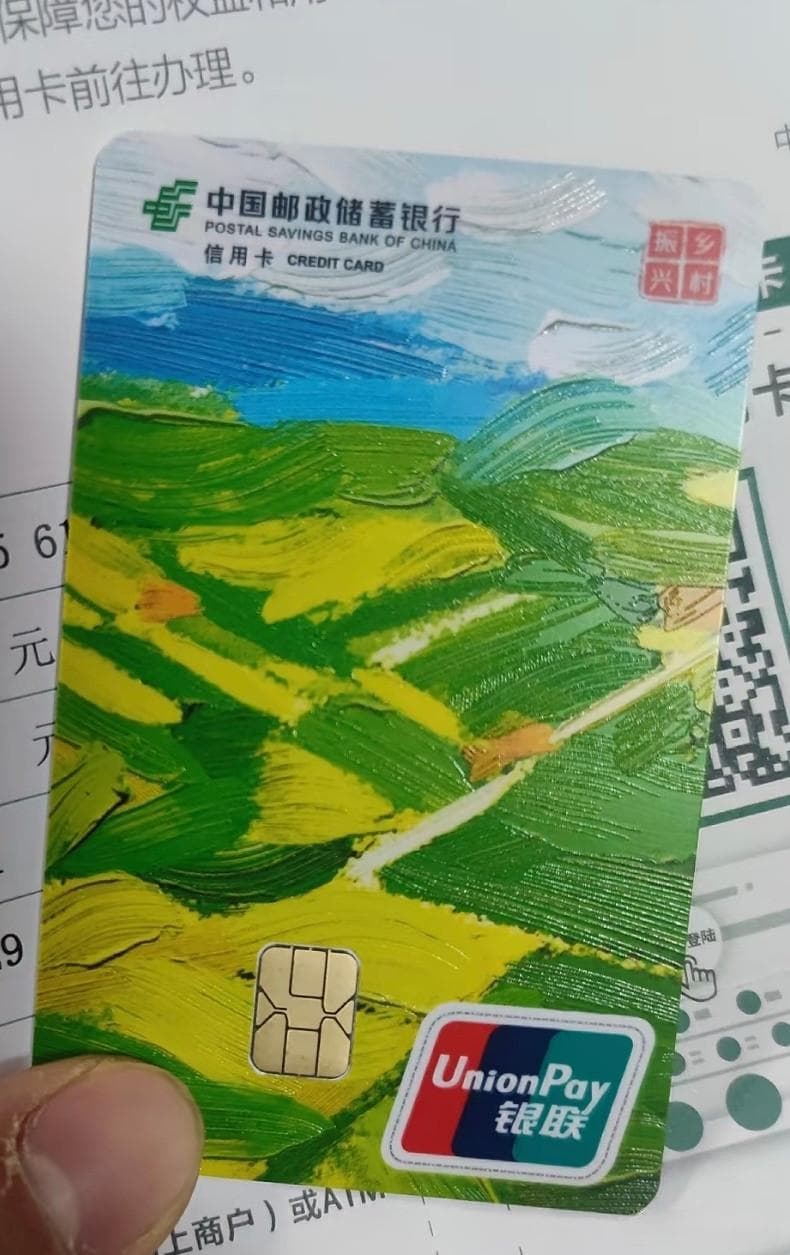 用卡有道：避免信用卡年费“陷阱”