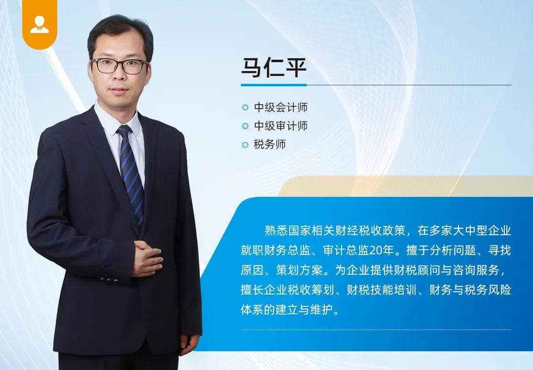 自然人特许权使用费所得涉税解析