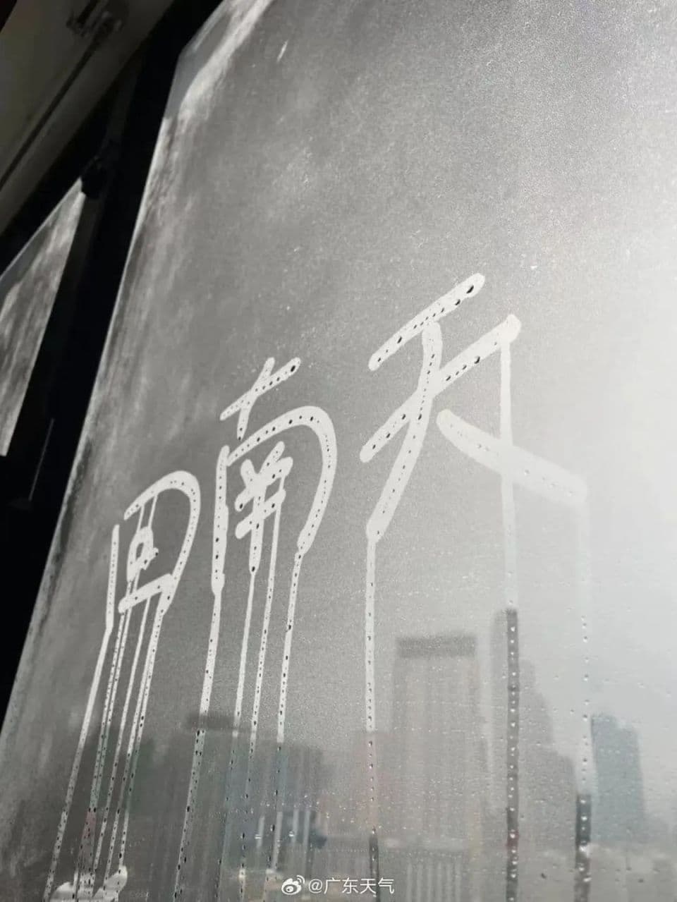 “回南天”又来了！“阿冷”将来救场，广东或经历“一周四季”……