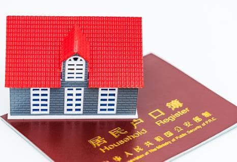 房产证可以写未成年孩子名字吗?
