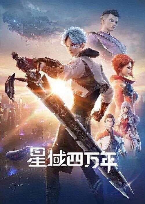 五本科技与修真结合的小说，量子通造化，格物求大道