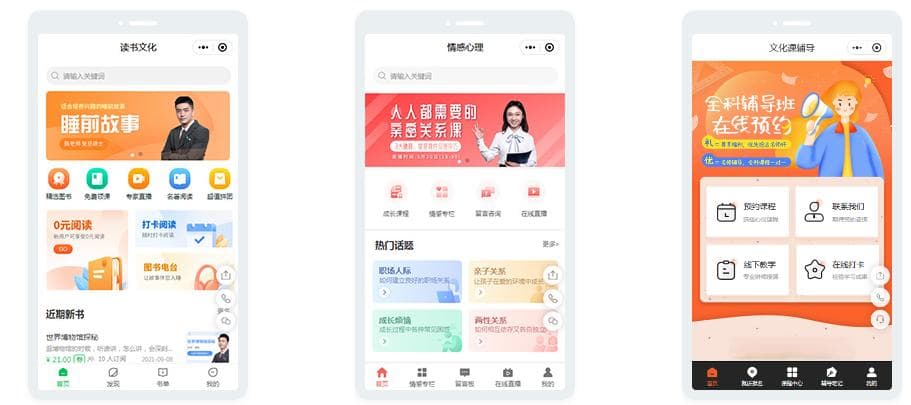 如何成功开设和销售自己的课程？