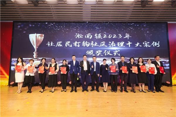 精准把脉居民需求，让社区治理有力度、有温度