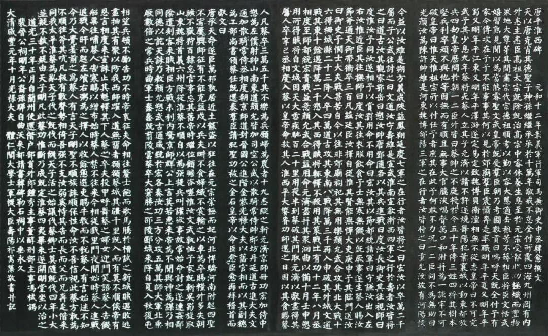 裴度：平定淮西之乱，唐代中兴名臣
