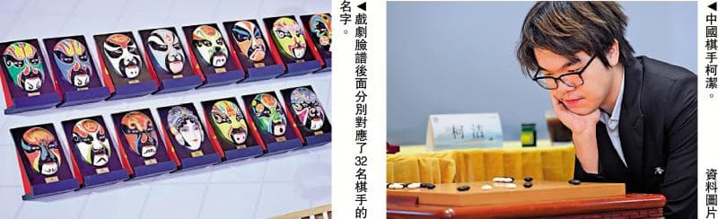 采“加秒制” 让比赛更有趣