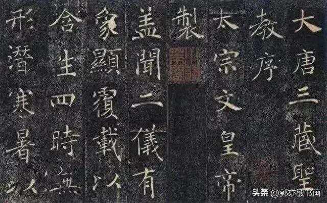中国最美十大楷书作品！王献之《洛神赋十三行》只排第六！