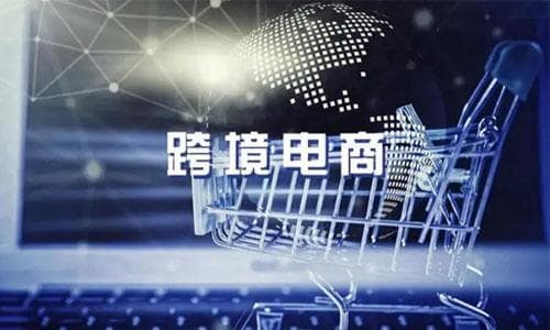 跨境电商物流升级：供应链整合与技术创新双轮驱动
