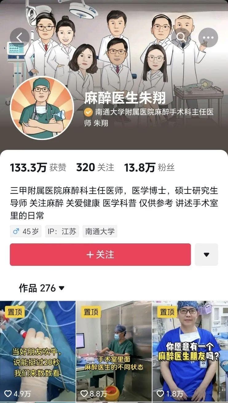 新冠流感后当心心肌炎，专家提醒警惕腿疼等非典型症状