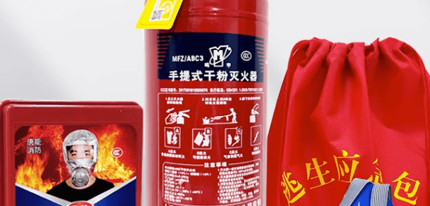 灭火器检测周期和检测时间？