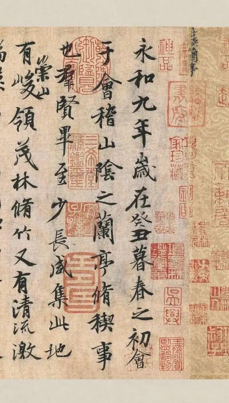 学《兰亭集序》：从笔法到气韵，领略王羲之书法精髓