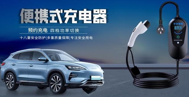 户外电源能否为电动车充电？技术可行但实用性受限