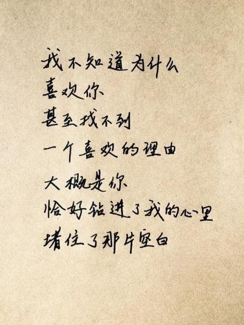 代表爱情的字有哪些？表达爱情的汉字：浪漫的符号与隽永的诗意！