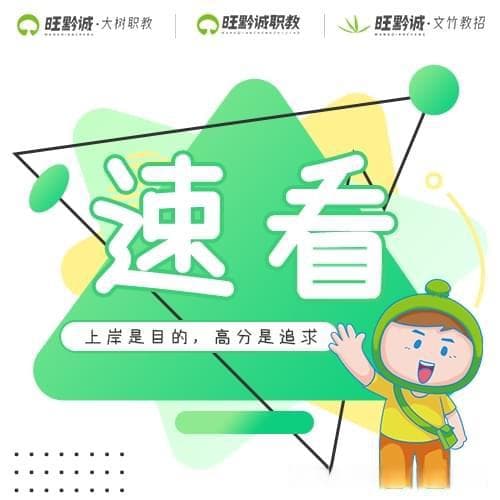 街道办比社区单位好一点吗？