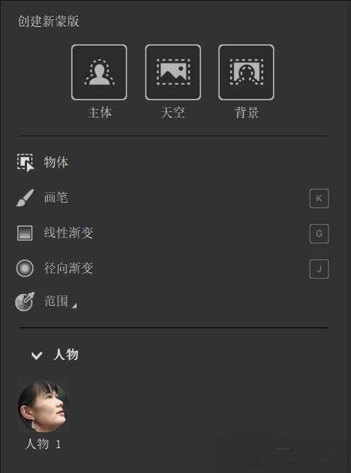 Camera Raw：五阶段修图流程