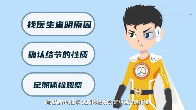少生病也长肺结节？医生：和这些因素有关，别大意→