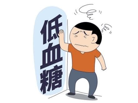低血糖不容小觑