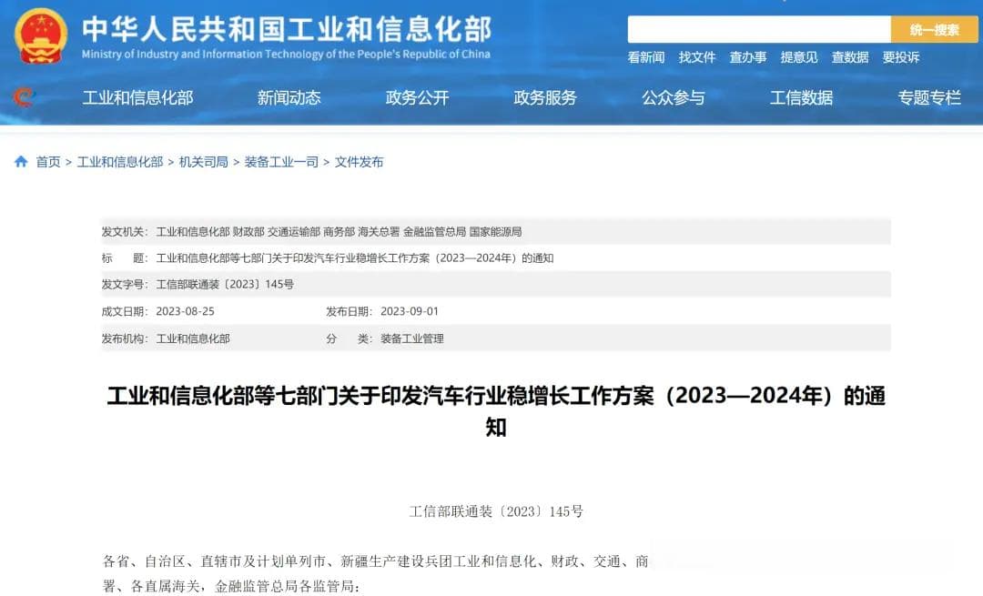 混合动力汽车节能机理及节能途径解析