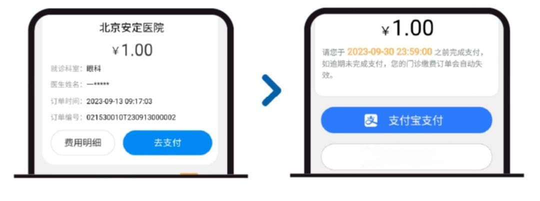 医保个人账户如何全家共享？指南来了