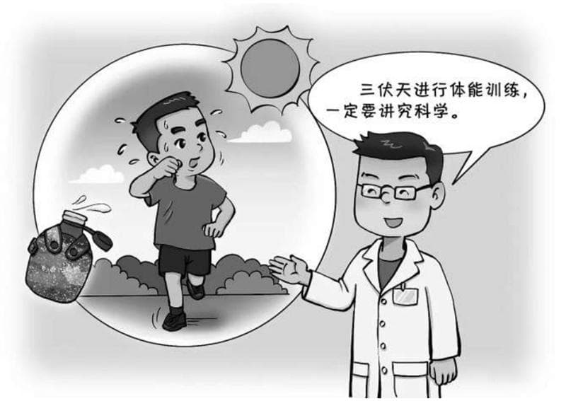 三伏天科学安全训练指南：从准备到恢复全方位防护