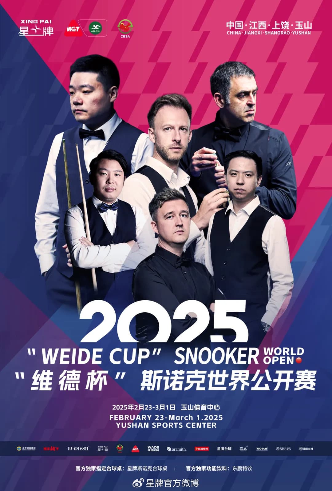 职业生涯最佳赛季！凯伦·威尔逊能在玉山再下一城吗？