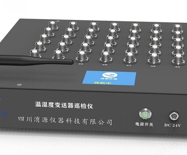 温度变送器校准：确保测量精度的关键步骤