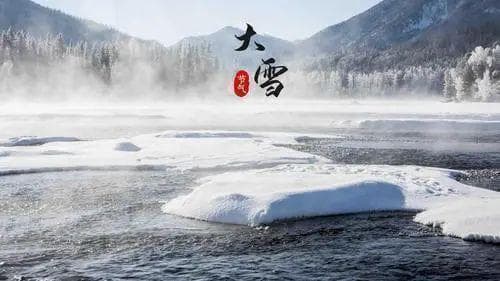大雪节气：五种传统食物温暖过冬，老传统不丢