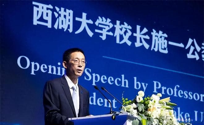 当年施一公砸200亿打造西湖大学，扬言5年内超过清华，结果怎样了