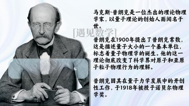如何理解世界？探索5个最关键的物理学方程
