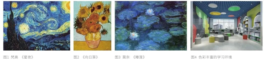 美术教育中色彩表现能力培养的教学策略探索