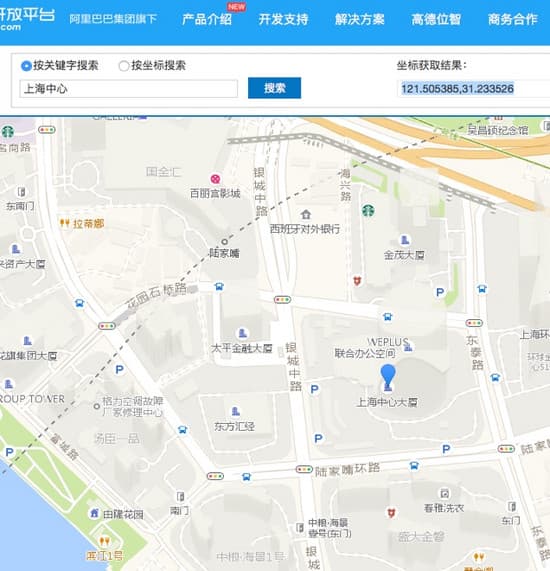 妙用 Xcode 修改 iPhone 的当前定位位置