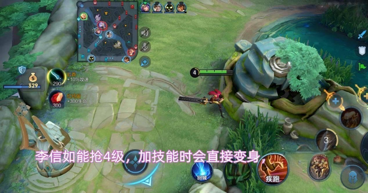 王者荣耀光信攻略：从入门到精通的完全指南