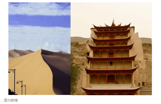 敦煌壁画中的神秘乐器
