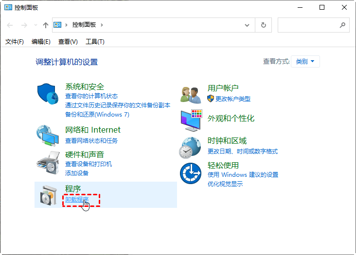 Win10电脑底部任务栏点不动怎么办？5种方法！