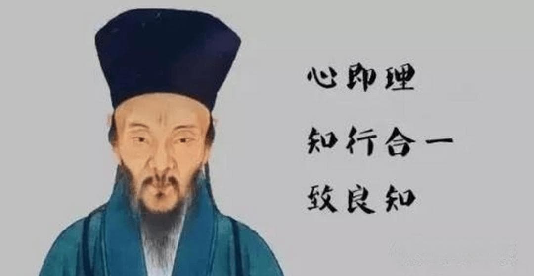 王阳明 的传奇人生，从困境中崛起