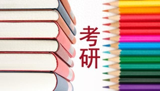 重要！当年考研时间节点及备考攻略！