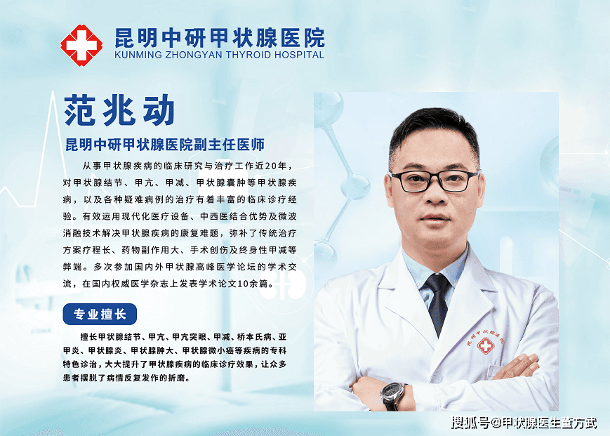 甲状腺的秘密食谱：吃出健康，解锁饮食中的健康密码！