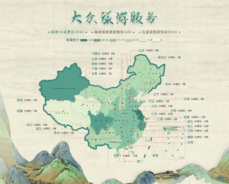 景区创A的关键：资源保护与服务质量