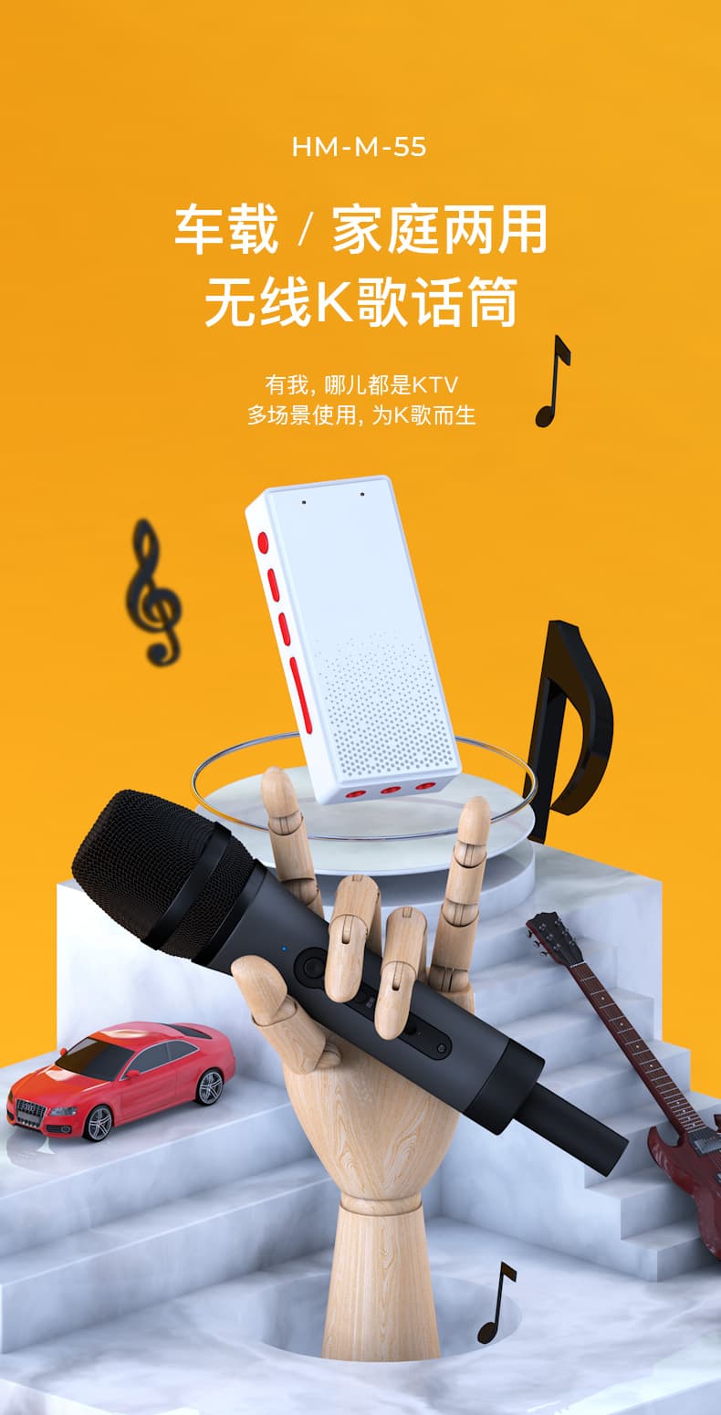 无线话筒与音箱连接步骤及注意事项：接口适配是关键