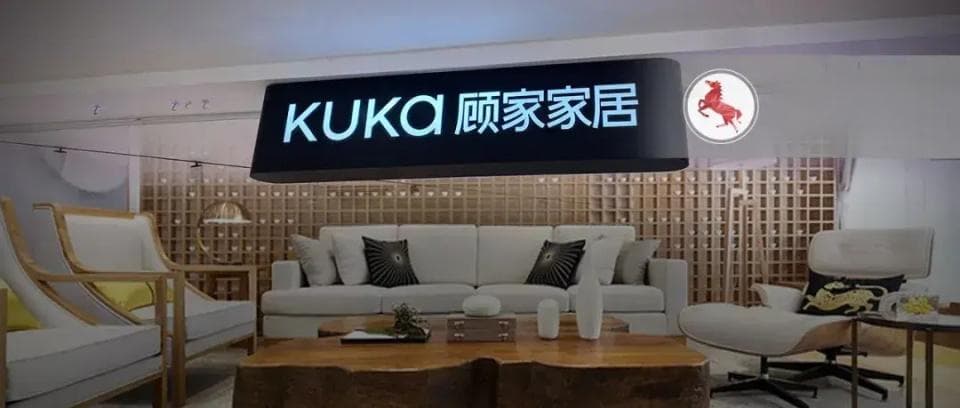 顾家家居：1.03亿股遭轮候冻结，融资能力或受限