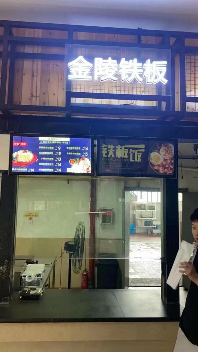 餐饮创业，如何营造舒适就餐环境？