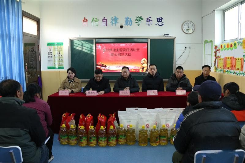 甘肃省政协民宗委春节前慰问榆中特教学校，53名学生家庭获捐生活物资