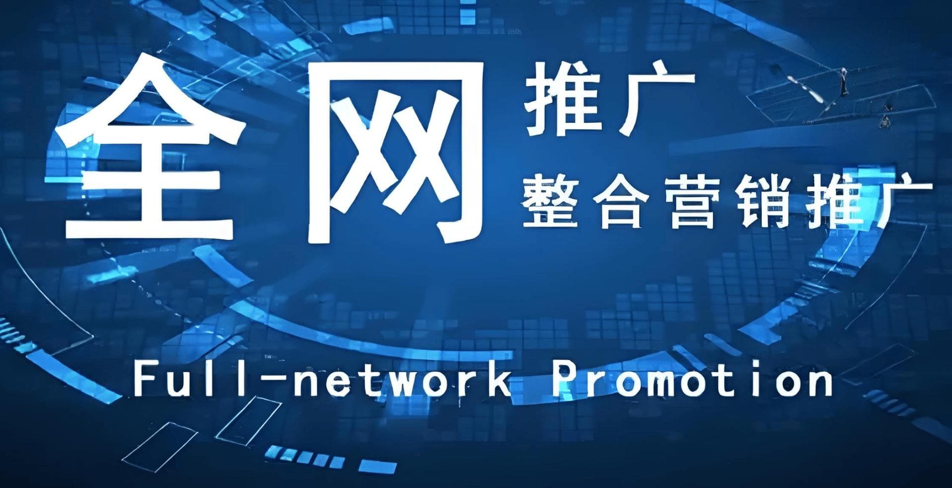 2025年杭州新媒体营销的核心主题：技术创新与文化融合驱动的高效精准营销
