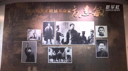 方志敏：今日之中国，如您所愿般可爱