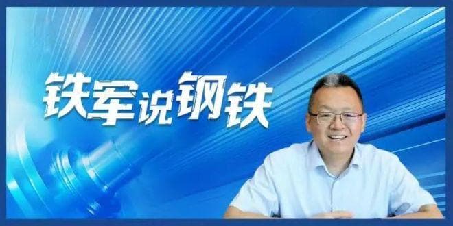 春节“打铁花”：折射中国辉煌冶铁史