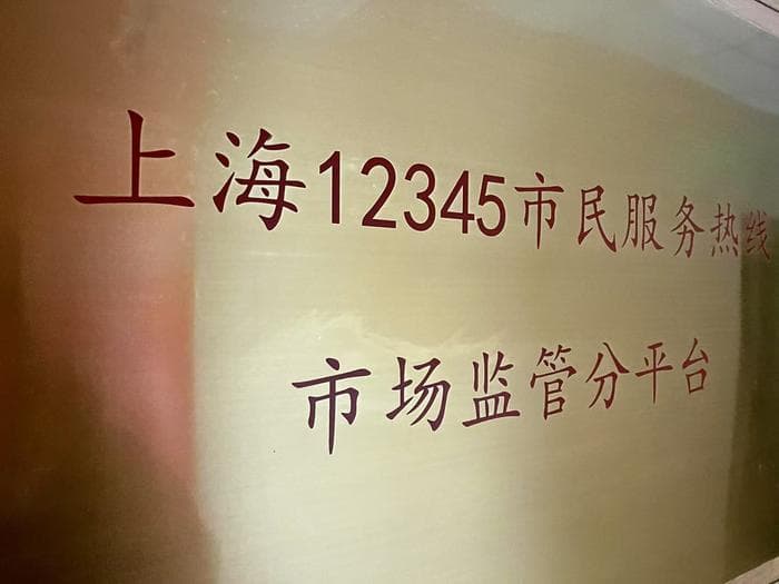 3·15消费维权指南：多种渠道助力消费者维权