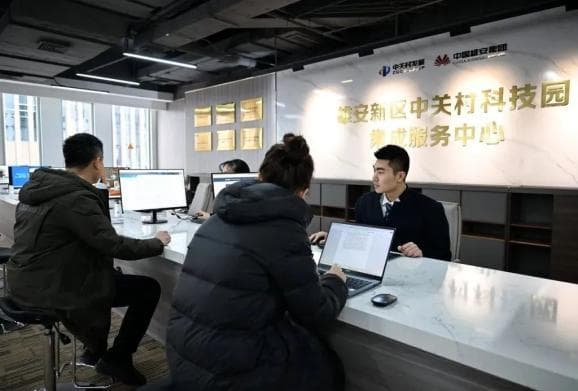 一站式服务，让疏解单位找到“家”——雄安新区承接疏解服务全流程探访