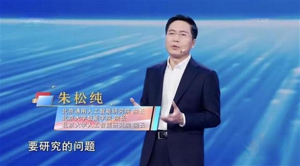 湖北鄂州籍科学家朱松纯领讲央视《开学第一课》，他研究的人工智能更有“心”