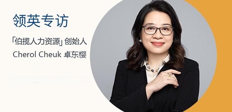 就业市场回暖迅速，哪些人才最供不应求？猎企创始人独家洞察